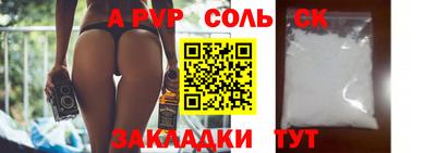 мескалин Апрелевка