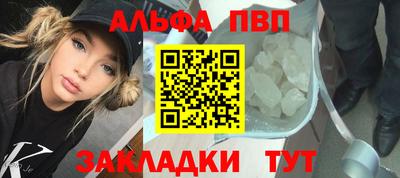 а пвп мука Аргун
