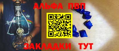мефедрон Абакан