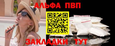 спиды Апшеронск