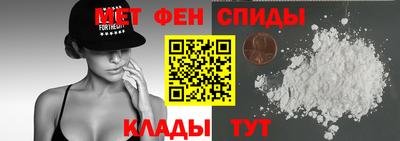 мескалин Апрелевка