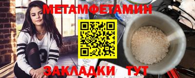 каннабис Балашиха