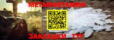 мескалин Апрелевка
