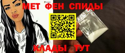 спиды Апшеронск