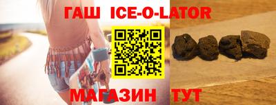 каннабис Балашиха