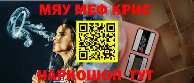 каннабис Балашиха