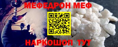 спиды Апшеронск