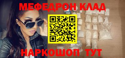 мескалин Апрелевка