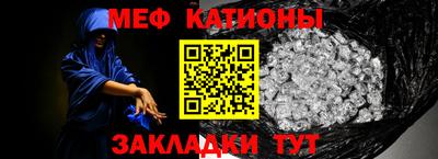 спайс Балаково