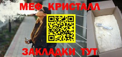 спиды Апшеронск