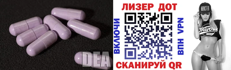 Лсд 25 экстази кислота  Белово 