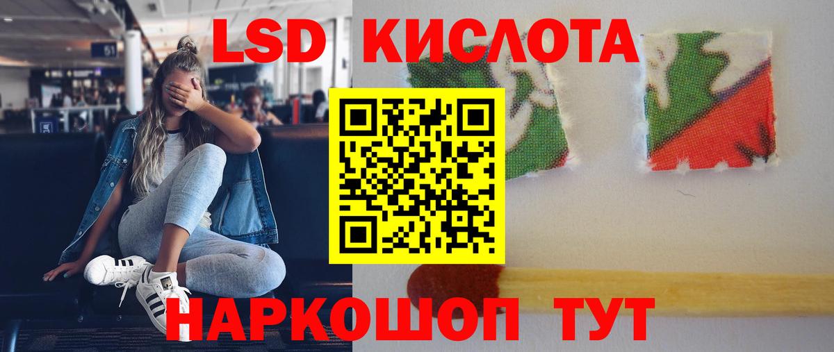 LSD-25 экстази кислота  LSD-25 экстази  LSD-25 экстази ecstasy  Белово 