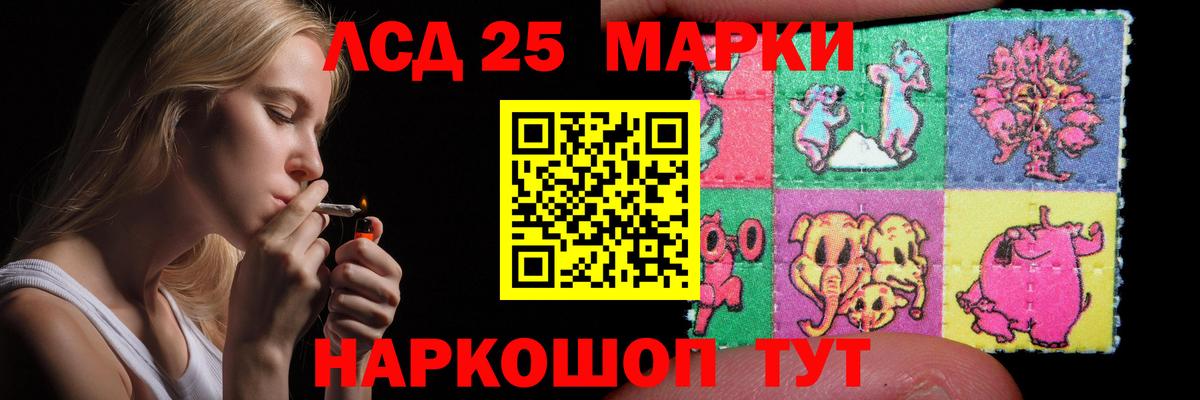 Лсд 25 экстази кислота  Вход с VPN  Белово  LSD-25 экстази  ЛСД экстази кислота 