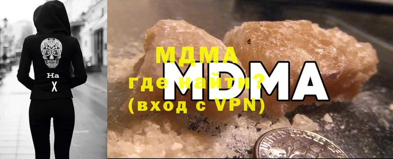 продажа наркотиков  Белово  MDMA Molly 