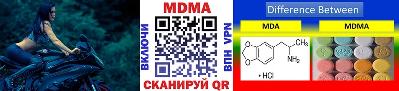 MDMA VHQ  Белово 