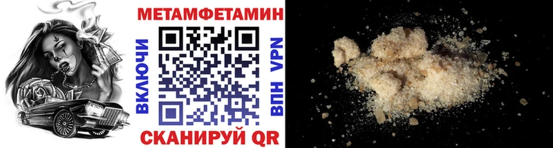 MEGA вход Белово Метамфетамин винт