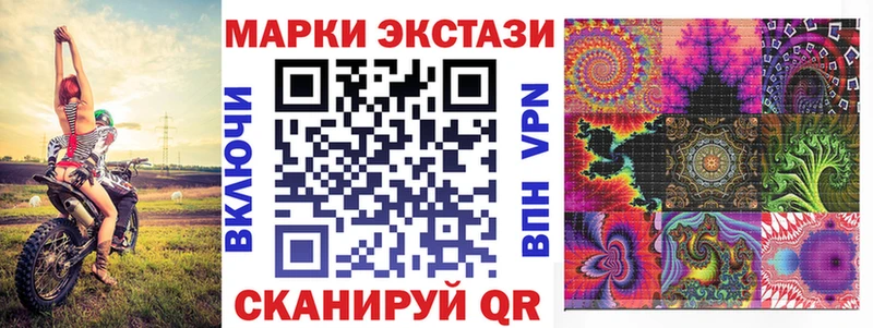 Наркотические марки 1,5мг  Белово 