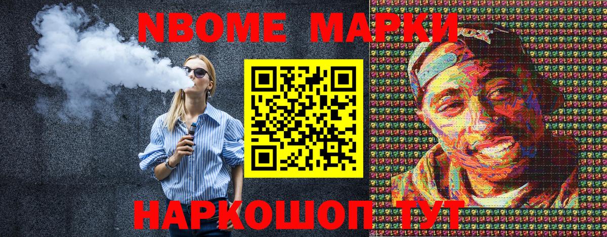 МЕТАМФЕТАМИН  ЭКСТАЗИ  Конопля  Белово  Бошки Шишки  COCAIN  Alpha-PVP СК кристаллы  Вход с VPN  Мефедрон  