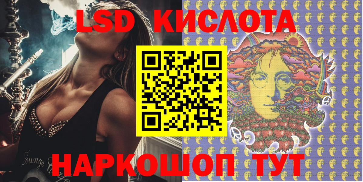 Марки NBOMe 1500мкг Белово