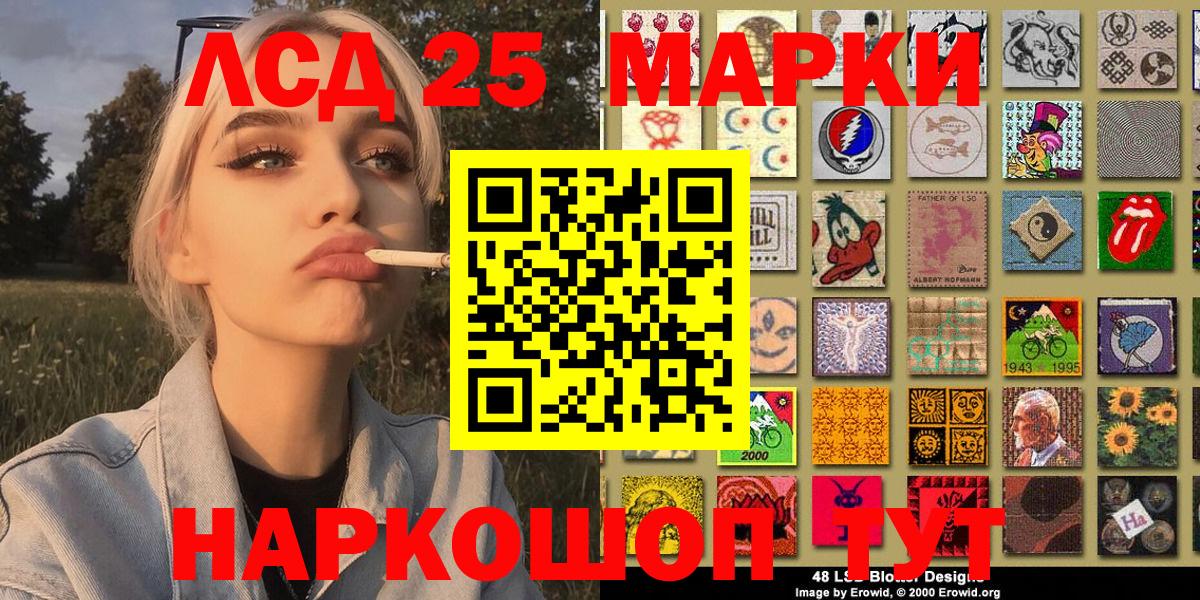Марки 25I-NBOMe 1500мкг  где купить   Белово  Марки 25I-NBOMe 1500мкг  Вход с VPN  Марки 25I-NBOMe 
