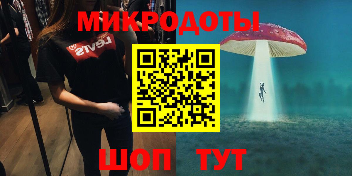 Псилоцибиновые грибы мухоморы Белово