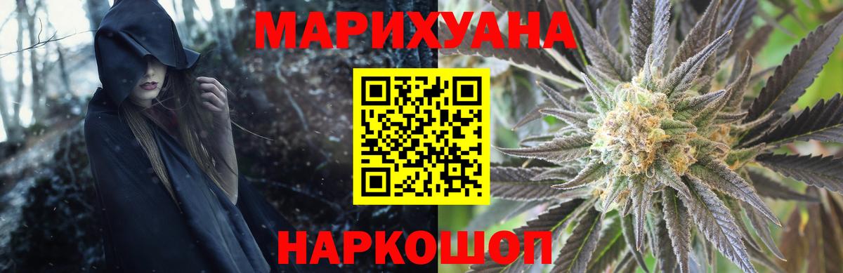 Каннабис план  Бошки марихуана семена  МАРИХУАНА семена  Вход с VPN  Белово 